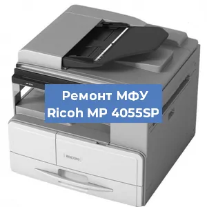 Замена памперса на МФУ Ricoh MP 4055SP в Нижнем Новгороде